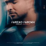 Farzad Farrokh – Farshe Ghermez