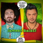 Gamno – Jamoon Balast