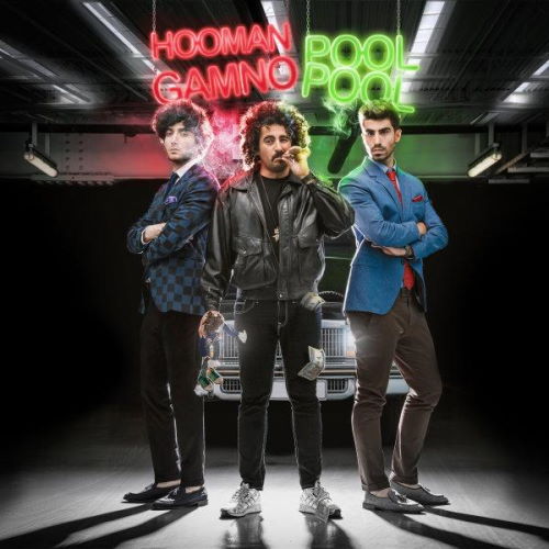 Gamno – Pool Pool