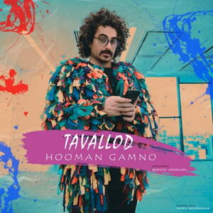 Gamno – Tavallod