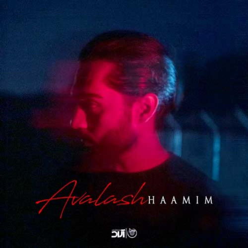 Haamim – Avalash