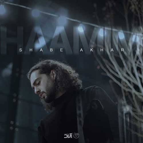 Haamim – Shabe Akhar (Video)