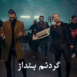 Macan Band – Ma Edame Darim (video)