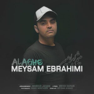Meysam Ebrahimi – Alaghe