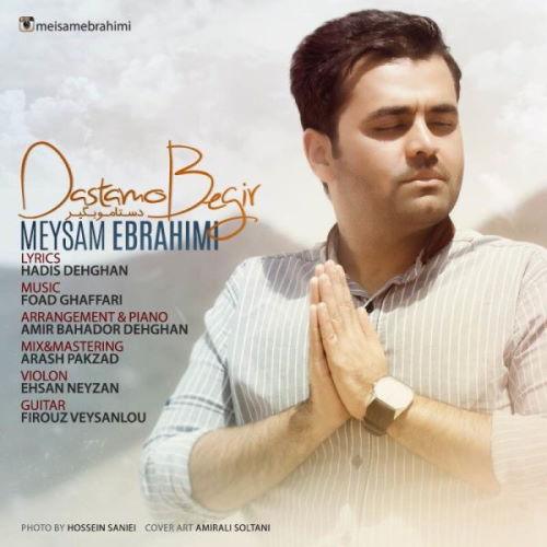 Meysam Ebrahimi – Dastamo Begir