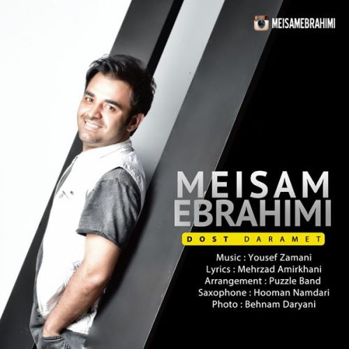 Meysam Ebrahimi – Doost Daramet