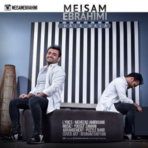Meysam Ebrahimi – Hala Hala