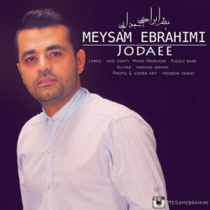 Meysam Ebrahimi – Jodaei