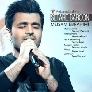 Meysam Ebrahimi – Setare Baroon