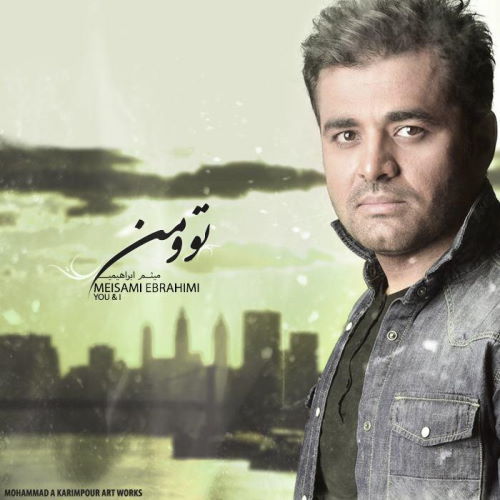 Meysam Ebrahimi – To O Man