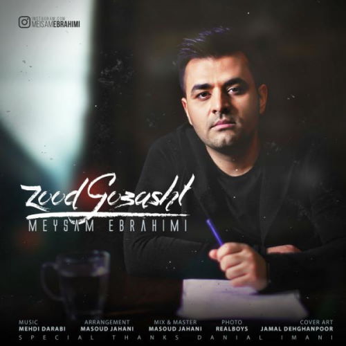 Meysam Ebrahimi – Zood Gozasht