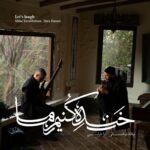 Milad Derakhshani – Khandeh Konim Ma