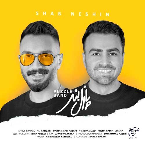 Puzzle Band – Shab Neshin (Video)