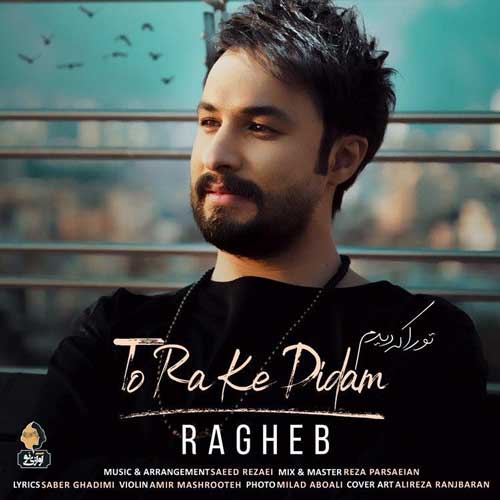 Ragheb – To Ra Ke Didam (Video)