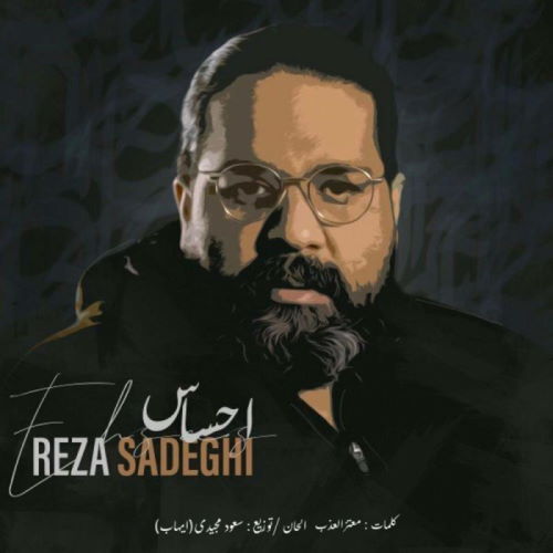 Reza Sadeghi – Ehsas