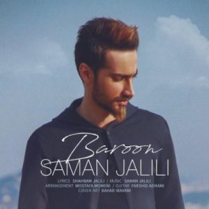Saman Jalili – Baroon