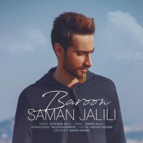 Saman Jalili – Baroon