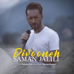 Saman Jalili – Divooneh