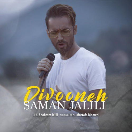 Saman Jalili – Divooneh