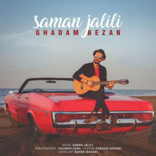 Saman Jalili – Ghadam Bezan