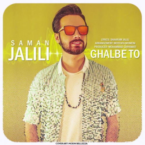 Saman Jalili – Ghalbe To