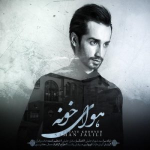 Saman Jalili – Havaye Khooneh