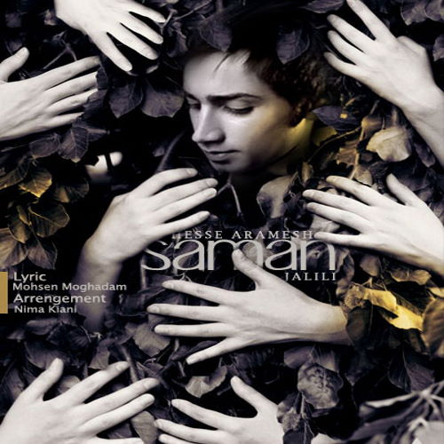 Saman Jalili – Hese Aramesh