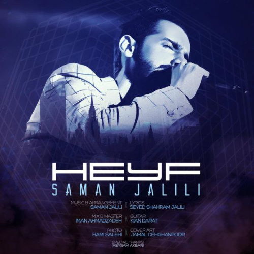 Saman Jalili – Heyf