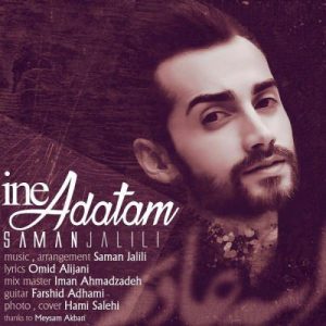 Saman Jalili – Ine Adatam