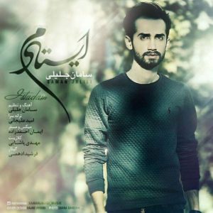 Saman Jalili – Istadam