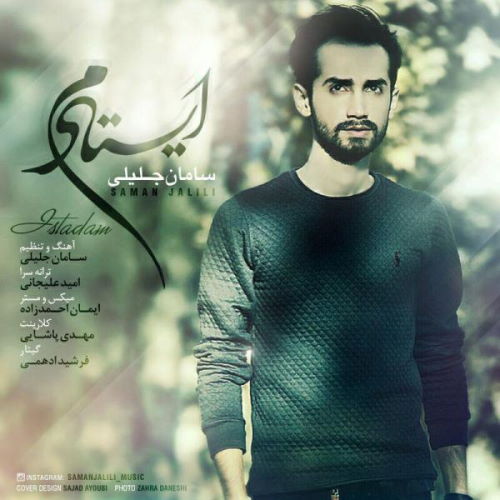 Saman Jalili – Istadam