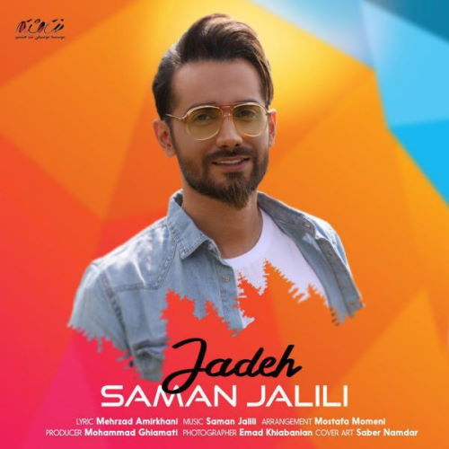 Saman Jalili – Jadeh