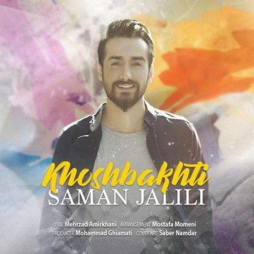Saman Jalili – Khoshbakhti