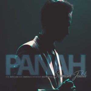 Saman Jalili – Panah