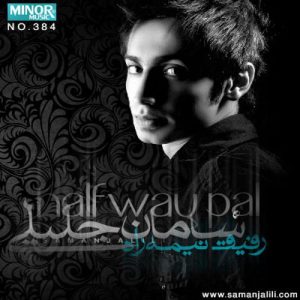 Saman Jalili – Refighe Nime Raah