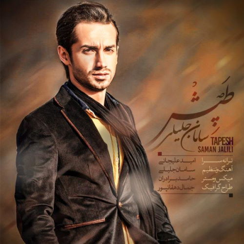 Saman Jalili – Tapesh