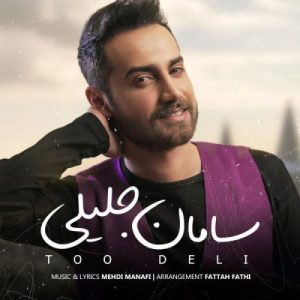 Saman Jalili – Too Deli