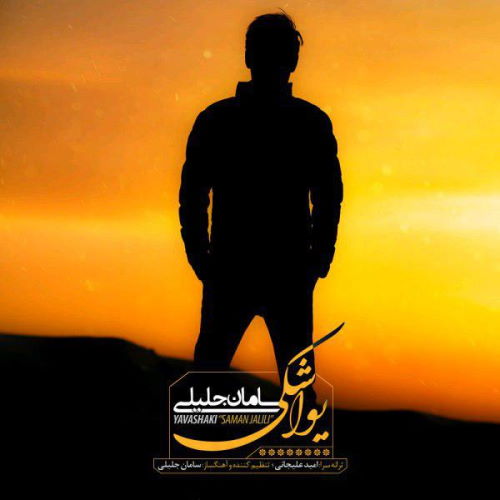 Saman Jalili – Yavashaki