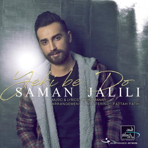 Saman Jalili – Yeki Be Do