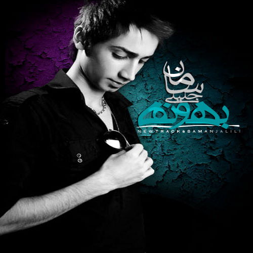 Saman Jalili – bahooneh