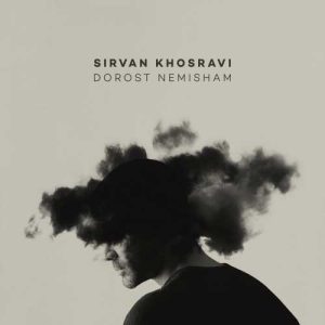 Sirvan Khosravi – bargaye narenji