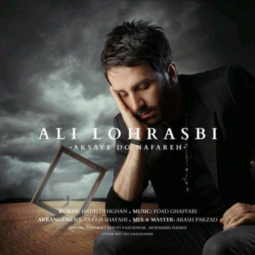 Ali Lohrasbi – Aksaye Do Nafareh
