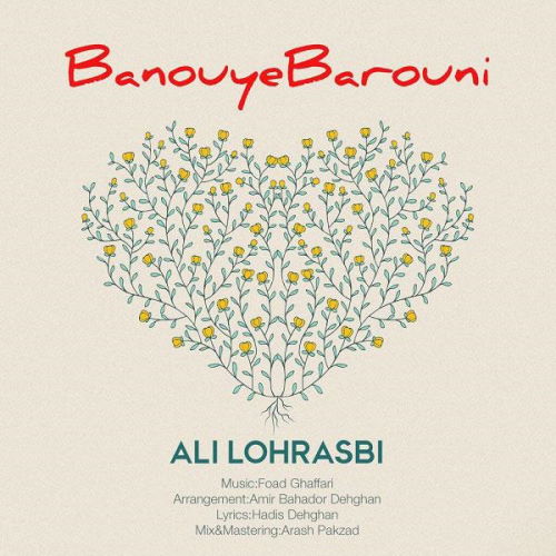 Ali Lohrasbi – Banouye Barouni