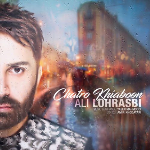 Ali Lohrasbi – Chatro Khiaboon