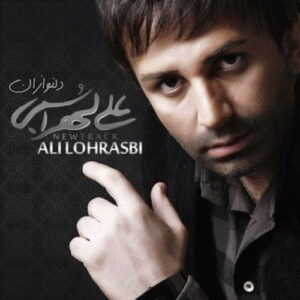Ali Lohrasbi – Delnavazan