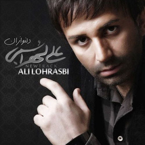 Ali Lohrasbi – Delnavazan