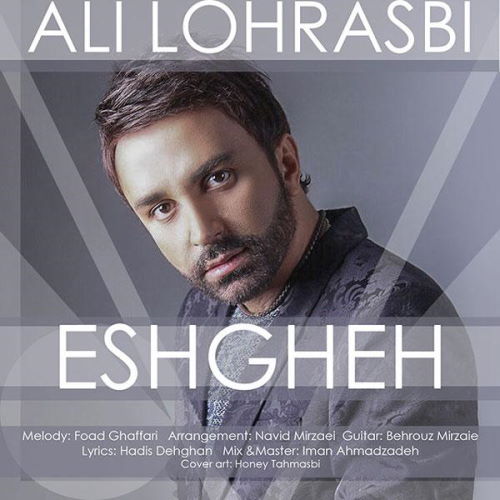 Ali Lohrasbi – Eshgheh