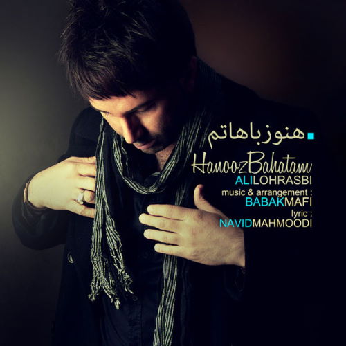 Ali Lohrasbi – Hanooz Bahatam