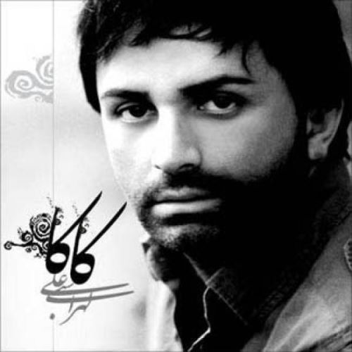 Ali Lohrasbi – Kaka