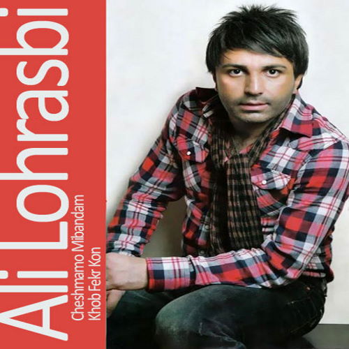 Ali Lohrasbi – Khob Fekr Kon